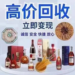 永昌县购物卡回收站