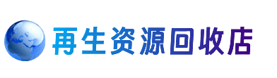 永昌县购物卡回收站
