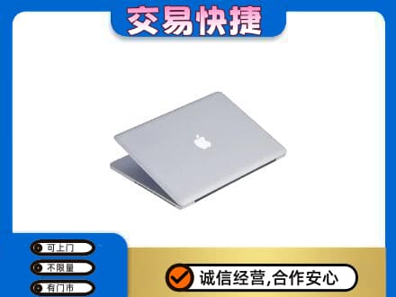 永昌县回收旧电脑