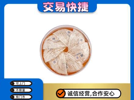 永昌县礼品回收燕窝礼盒套餐.jpg