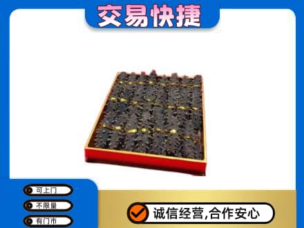 永昌县礼品回收海参礼盒.jpg