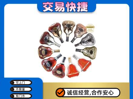 永昌县洋酒回收XO.jpg