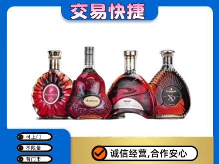 永昌县洋酒回收价格.jpg