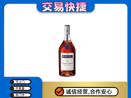 永昌县洋酒回收马爹利蓝带.jpg