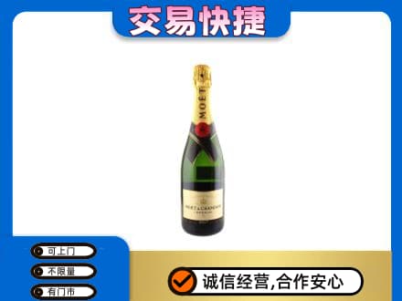 永昌县洋酒回收名仕.jpg