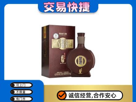 永昌县名酒回收习酒.jpg