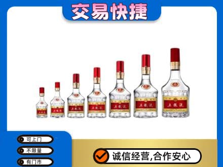永昌县名酒回收五粮液礼盒.jpg