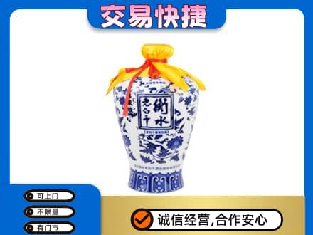 永昌县名酒回收老白干青花坛.jpg