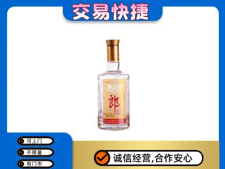 永昌县名酒回收郎酒.jpg