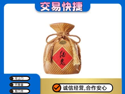 永昌县名酒回收酒鬼酒.jpg