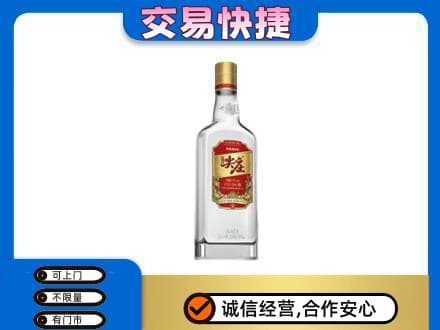 永昌县名酒回收尖庄.jpg