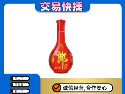 永昌县名酒回收红花郎.jpg
