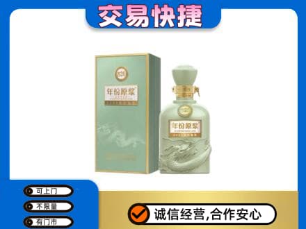 永昌县名酒回收古井贡酒.jpg