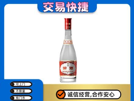 永昌县名酒回收汾酒1.jpg