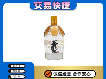 永昌县名酒回收董酒.jpg
