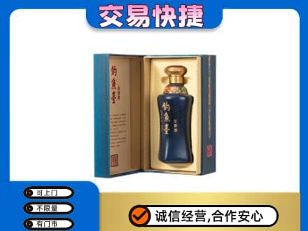 永昌县名酒回收钓鱼台.jpg
