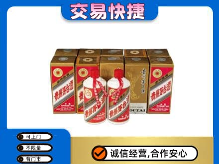永昌县茅台回收铁盖.jpg