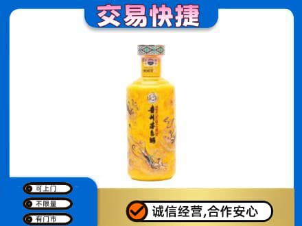 永昌县茅台回收散花飞天.jpg