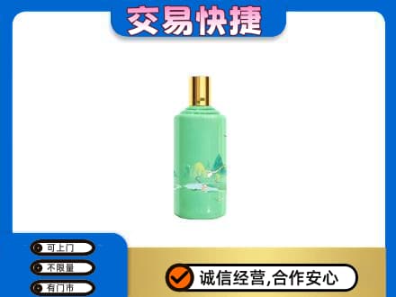 永昌县茅台回收24节气.jpg