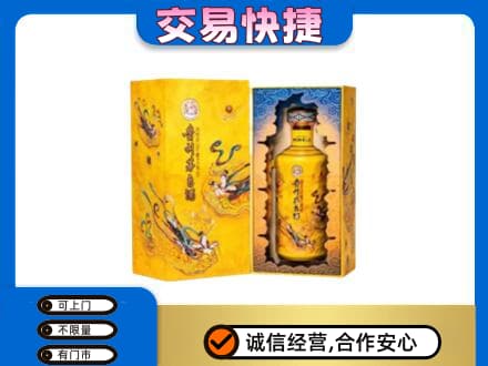 永昌县茅台回收散花.jpg