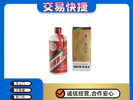 永昌县茅台回收飞天.jpg