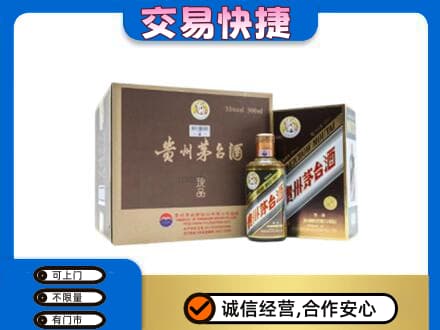 永昌县茅台回收彩釉珍品.jpg