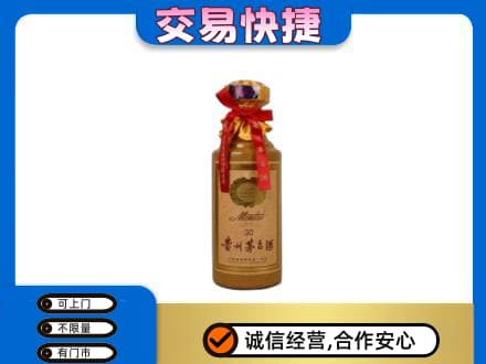 永昌县回收30年茅台酒