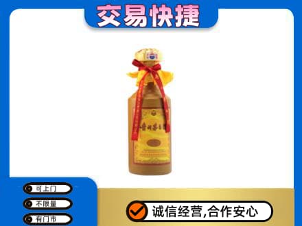 永昌县回收15年茅台酒