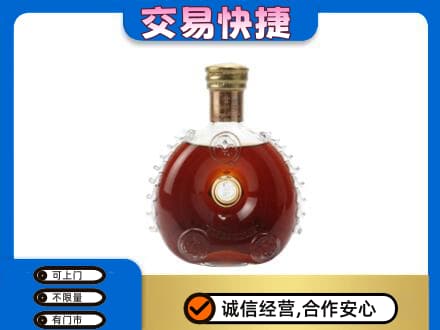 永昌县洋酒回收路易十三空瓶.jpg
